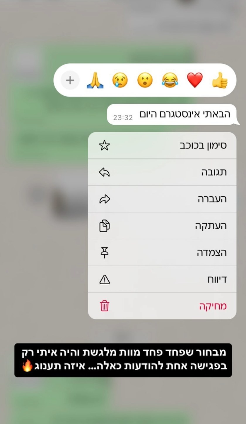 ביקורת ממתאמן