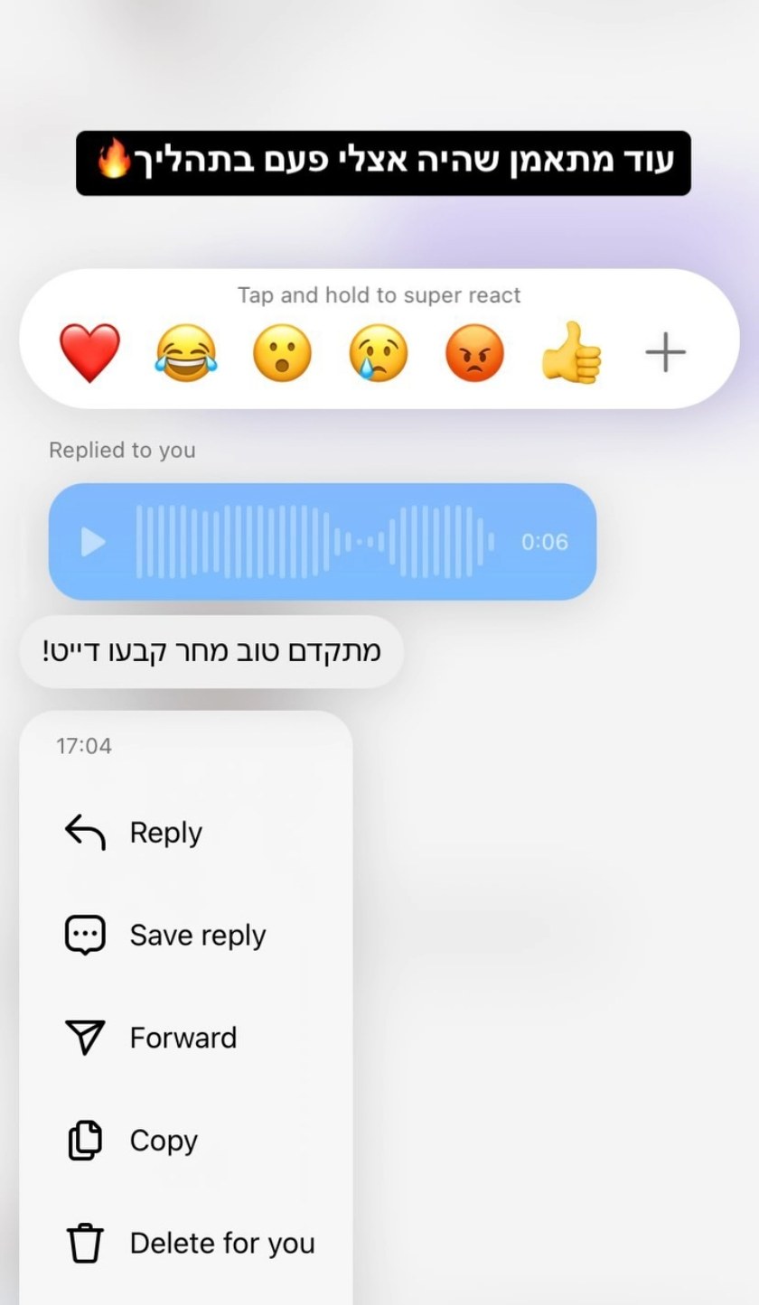 ביקורת ממתאמן