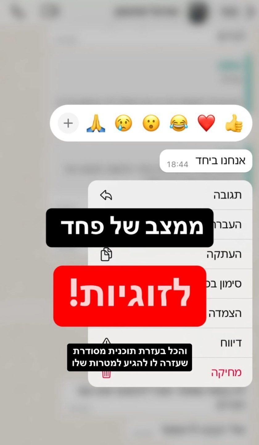 ביקורת ממתאמן